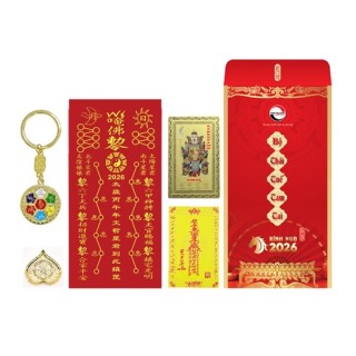 bo-thai-tue-tam-tai-nam-2026
