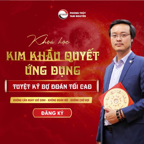 Kim Khẩu Quyết