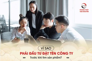 Tại Sao Phải Đầu Tư Đặt Tên Công Ty Trước Khi Tìm Sản Phẩm?